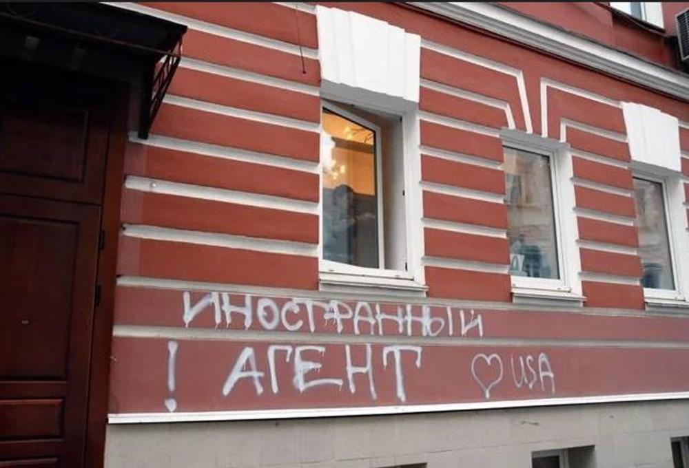 NGO Memorial denounces the disorder caused by the latest searches at its Moscow office